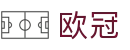 欧冠滚球_欧冠官方平台入口 - 即时比分推送与赛事实况追踪
